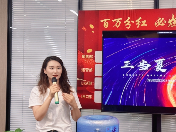 杨总2