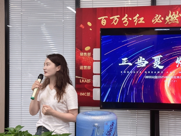 杨总1