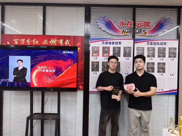 七月，是谁的奖杯在闪闪发光？
