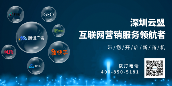 深圳云盟2026 年首场颁奖！实力显眼包集合~