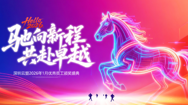 企业微信截图_17733823227714