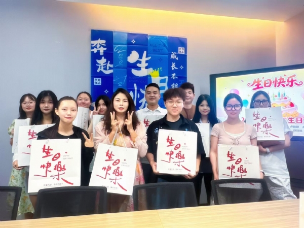把快乐装进Q2｜云盟员工生日会甜蜜上线~
