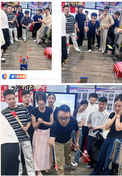 拼