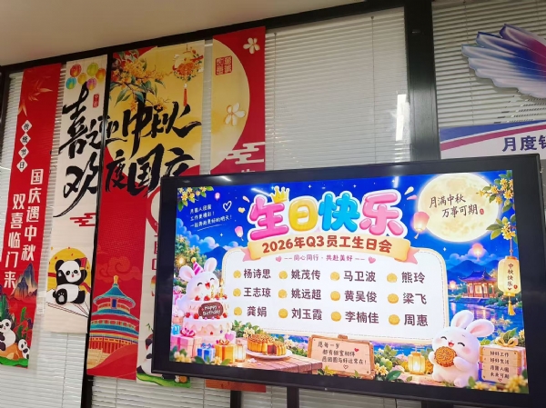 微信图片_20260924102209_61_214